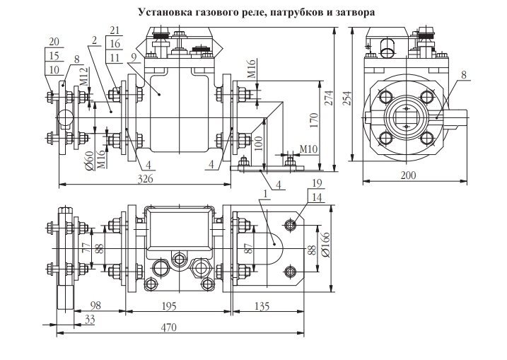 Комплект для установки газового реле МЭТЗ Комплектные распределительные устройства КРУ и КСО